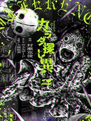 韩漫推荐 - 江湖奇谭